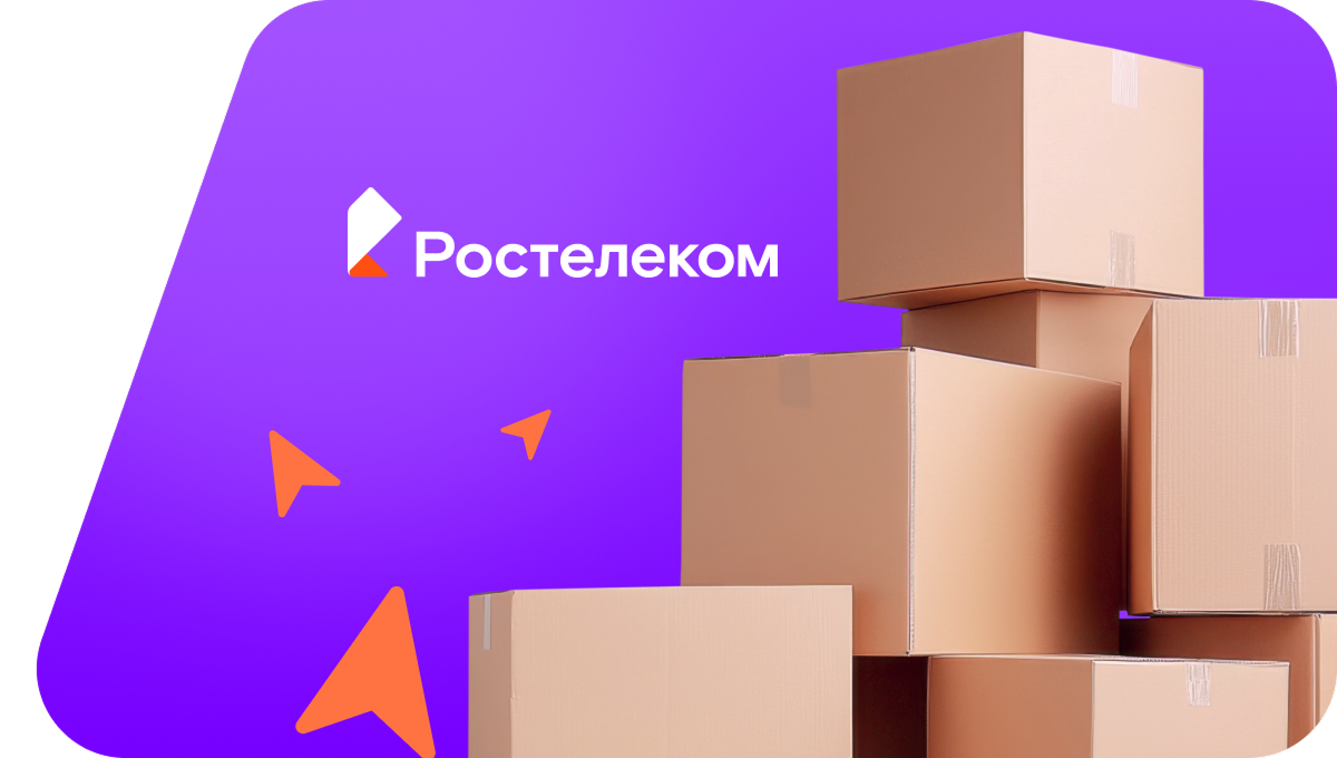 Переезд в новую квартирув&nbsp;аул Икон-Халк